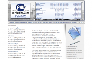 testspb.ru